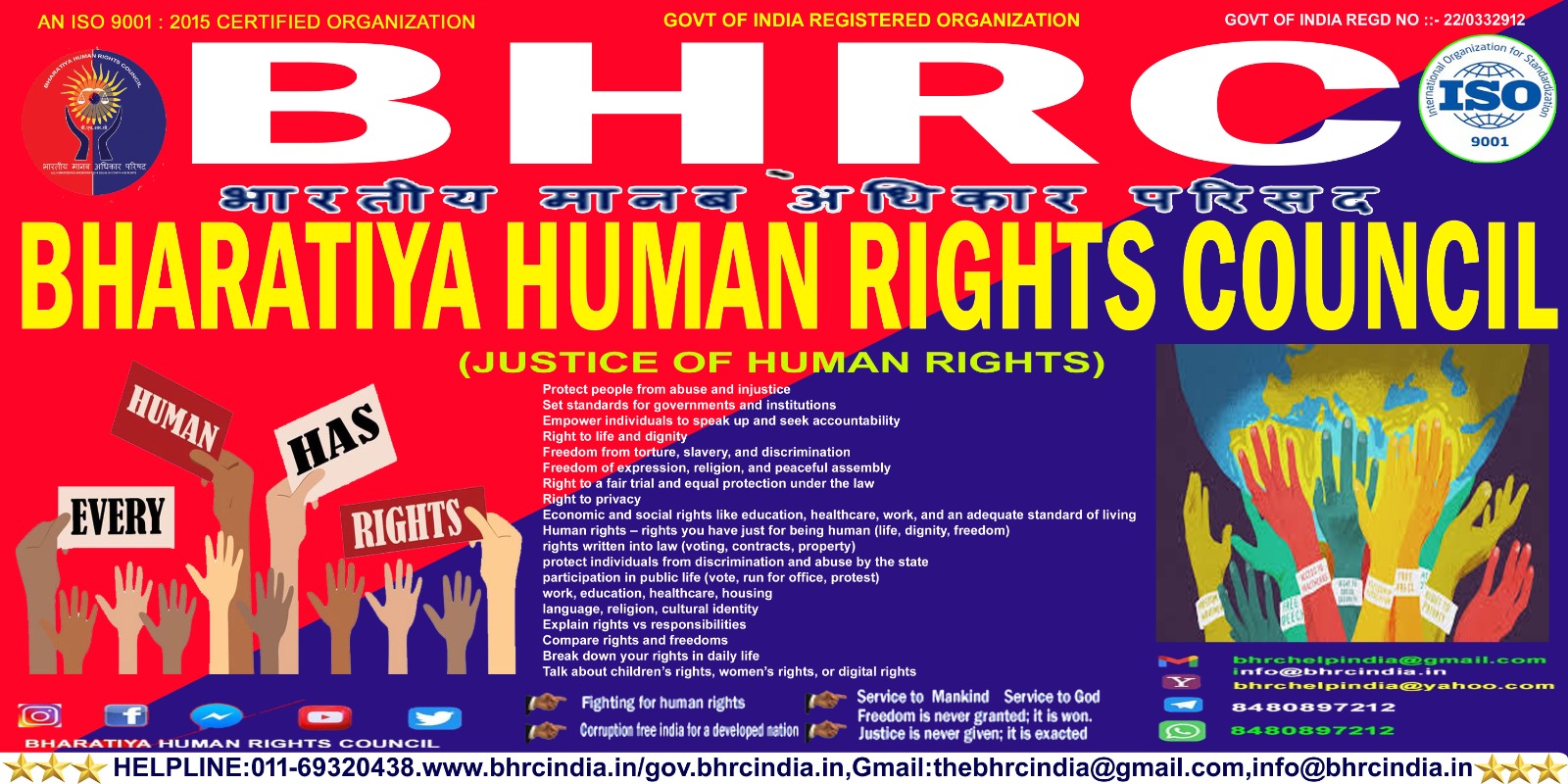 bhrc